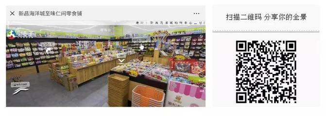 創(chuàng)客寶《新零售 新機(jī)遇 新財富》項目路演投資峰會杭州站 融合互聯(lián)網(wǎng)與實體店的零售新藍(lán)圖