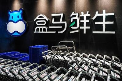 新零售 以“實體店+互聯(lián)網(wǎng)”重塑銷售末端