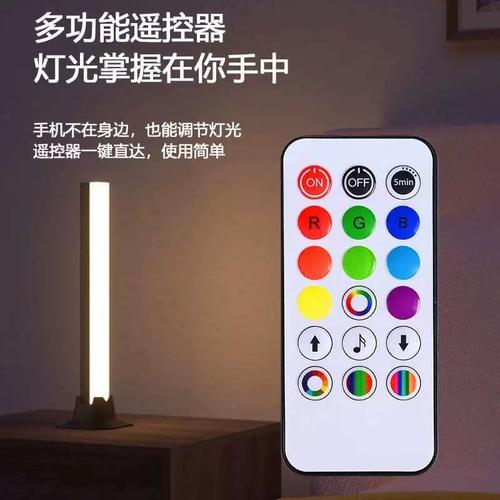 RGB幻彩拾音燈 點亮游戲派對與桌面氛圍的音樂節奏藝術